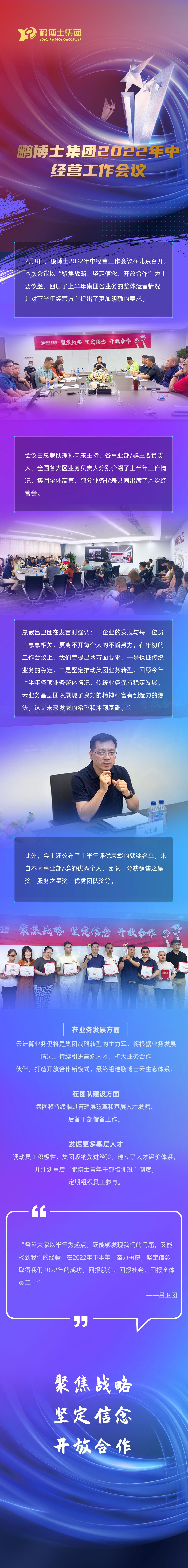 微信图片_20220711113619.jpg
